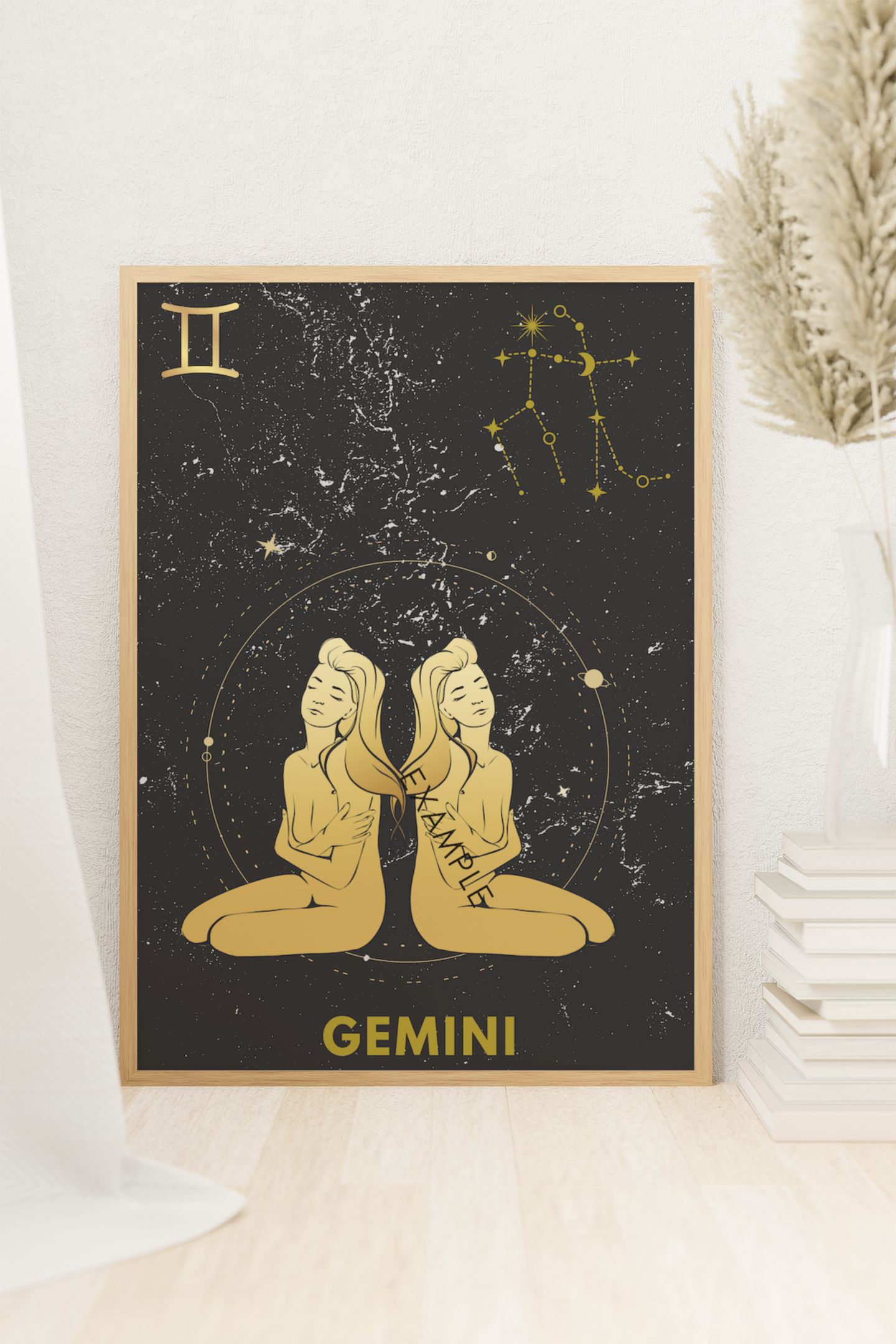 GEMINI