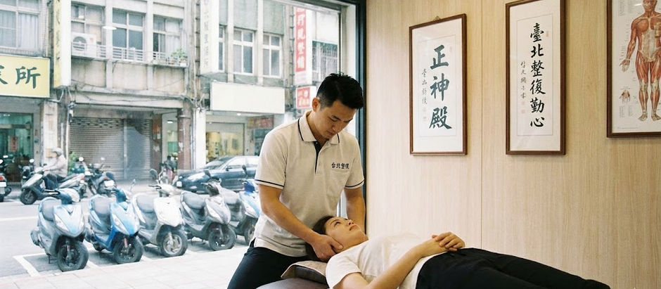 竹北療癒之旅：身心的舒展與平衡