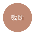 kako4.png