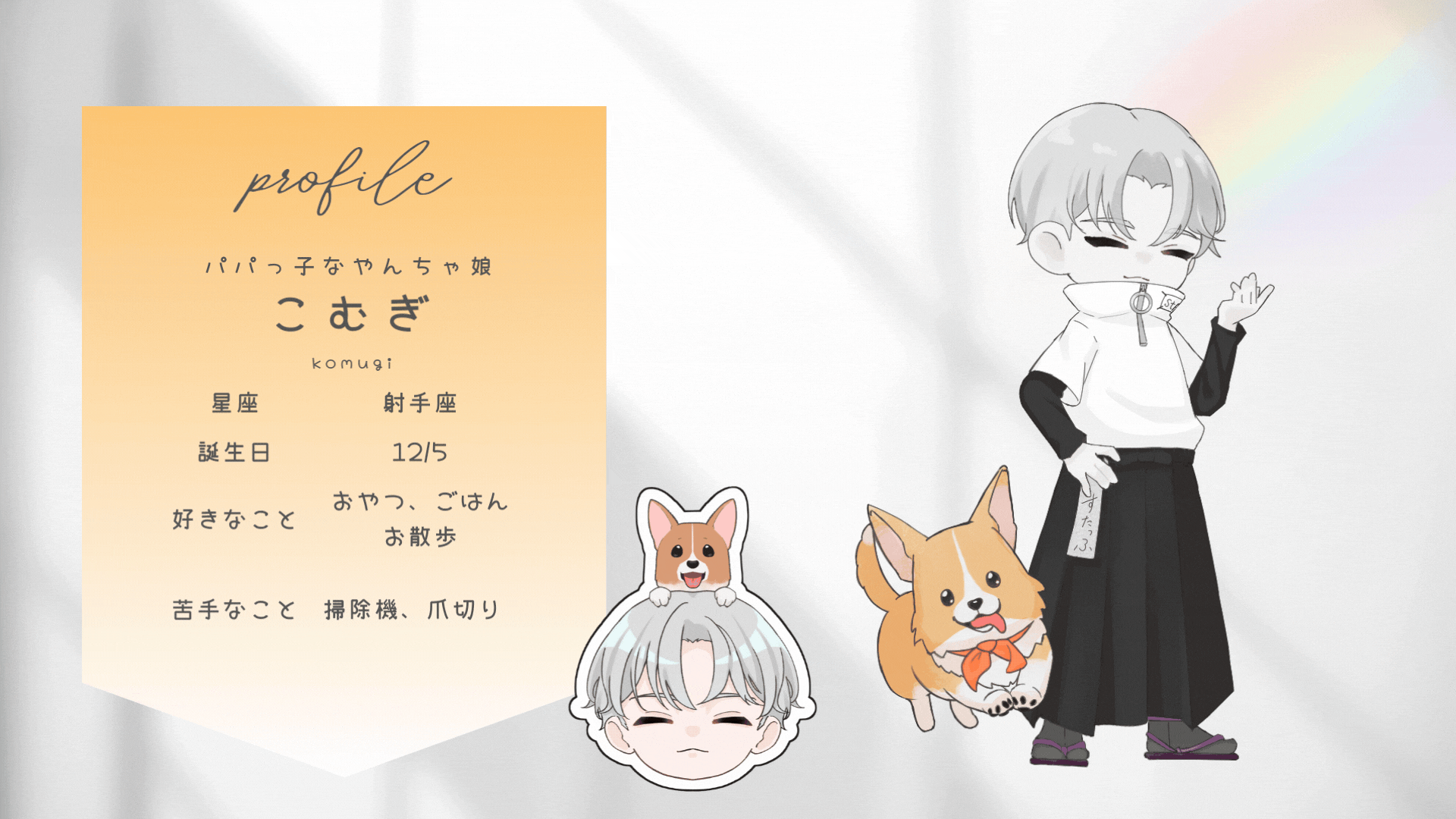 ホワイト　グレー　シンプル　お知らせ　インスタグラムストーリー　のコピー (6).gif