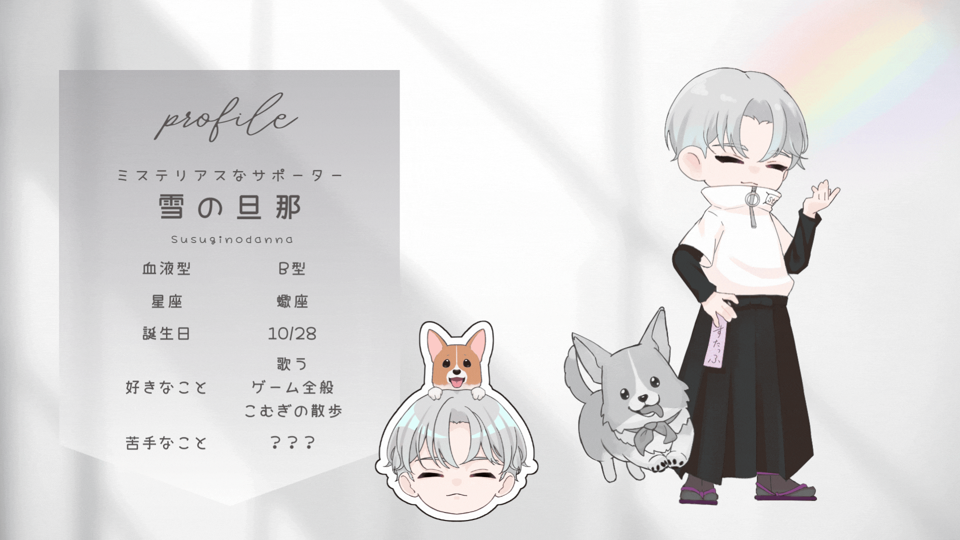 ホワイト　グレー　シンプル　お知らせ　インスタグラムストーリー　のコピー (1).gif