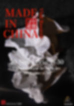 Expoziția „Made In China”