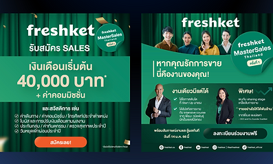 Screenshot 2568-04-29 at 09.13.39.png