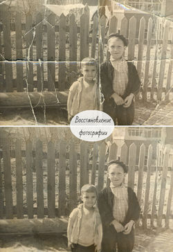 восстановление фото