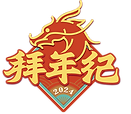 2024哔哩哔哩拜年纪_edited.png