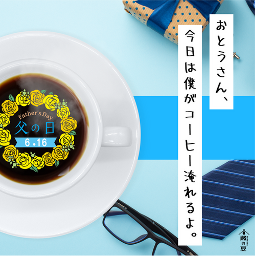 （現地購入）パナマ ゲイシャ100% コーヒー 300g パナマ産ゲイシャ washed 100g