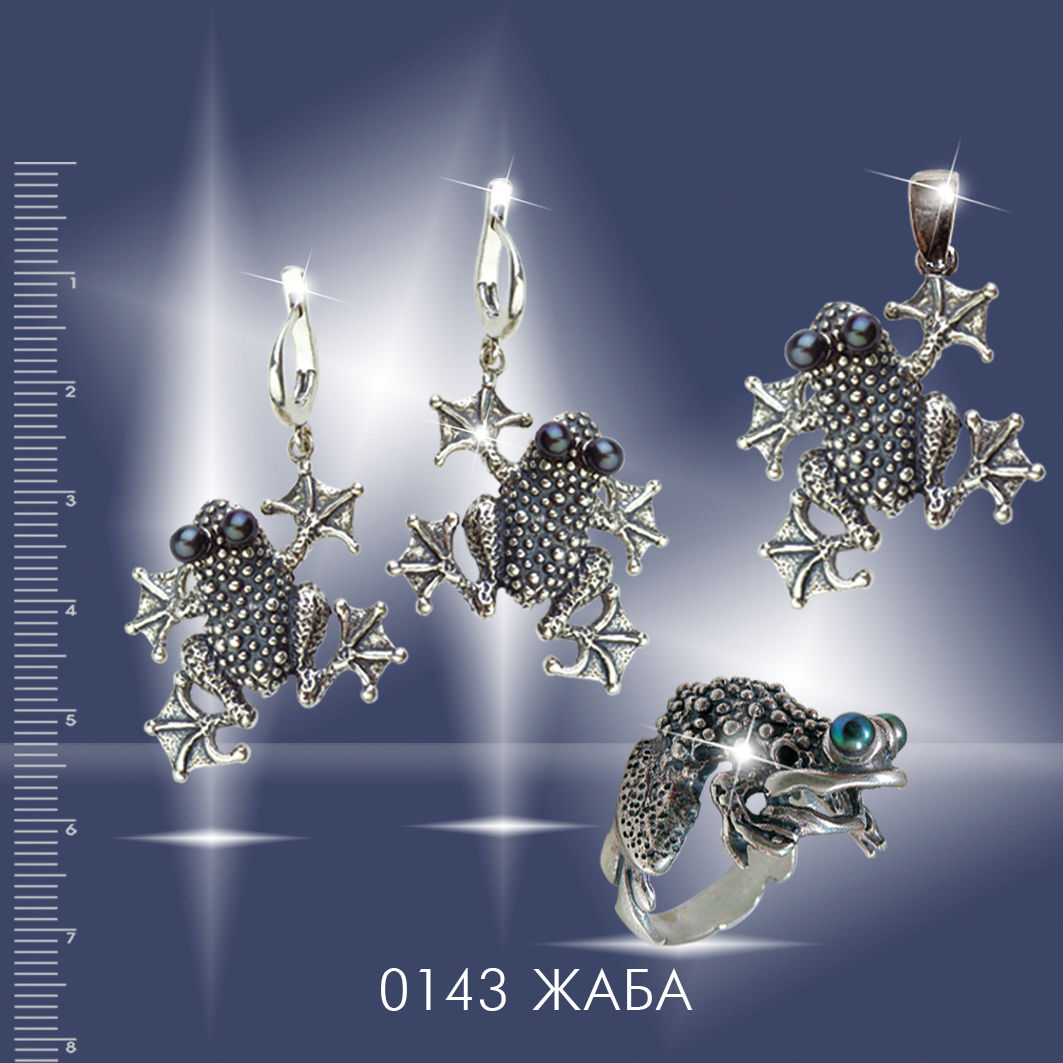 0143 ЖАБА