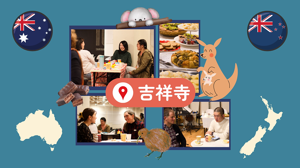 リターニー・カフェ Downunder Theme Day