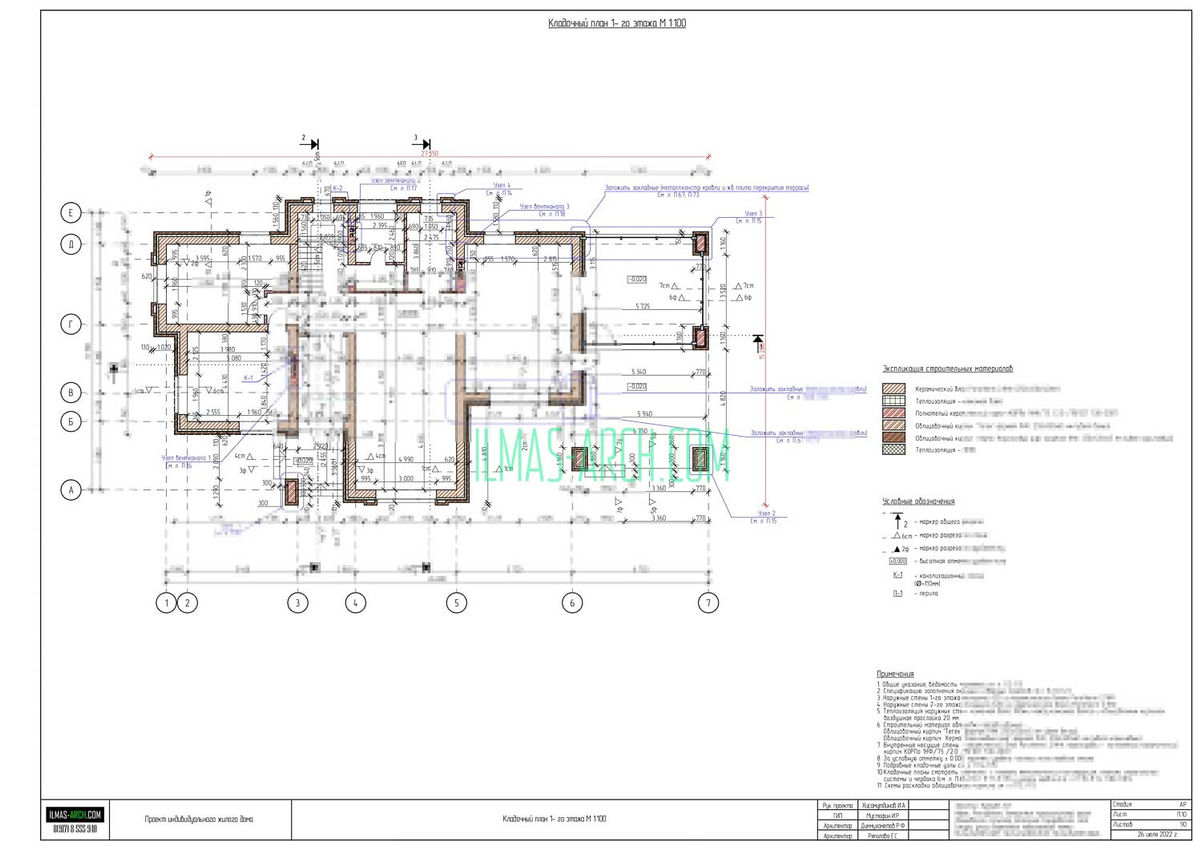 Пример АР КР-11.JPG