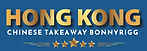Hong Kong Chinese Takeaway Bonnyrigg. | Online Order. Chinese Takeaway in Bonnyrigg. Chinese Takeaway. 27-29 High St, Bonnyri