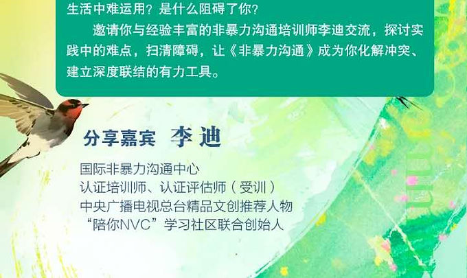 pce-2025-3yue-yue-hui-jie-suo-fei-bao-li-gou-tong-de-li-liang