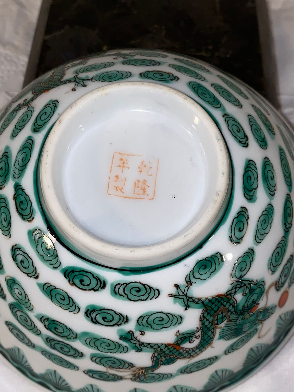 Miniature : FOUR GUANGXUS DRAGON RICE BOWLS - 19TH CENTURY CHINA