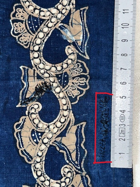 Miniaturbild: VINTAGE BATIK WAYANG KULIT FROM