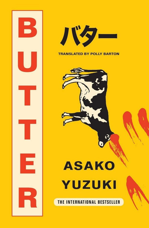 Butter by Asako Yuzuki