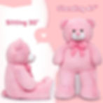 Thumbnail: Giant 47" Teddy Bear Stuffed Animal, Cuddly Large Classic Teddy Bear Plush Toy
