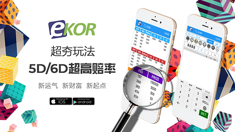 WINBOX Lottery Ekor 4D-1.png