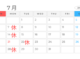【大正店】7月の休業日※ベイタワー店は年中無休です。