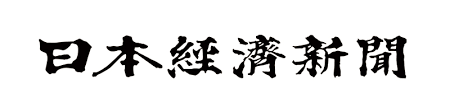 2025年8月27日　日本経済新聞に弊社の大阪・関西万博に関する取り組み内容を掲載して頂きました
