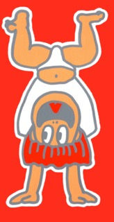 ひいはー