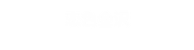 グラフィックス1.png