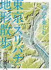 すりばち.jpg