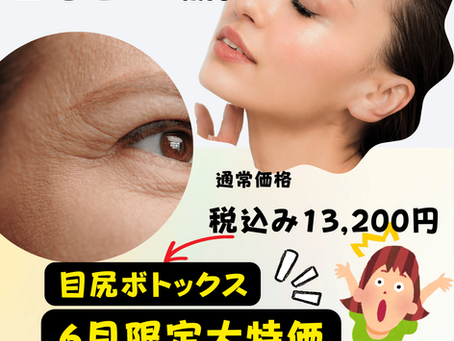 美容皮膚科クリニック比較ナビに掲載されました。