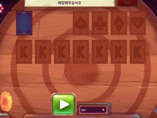 탭탭 다운로드방법 알아보고 실시간으로 참여해보세요