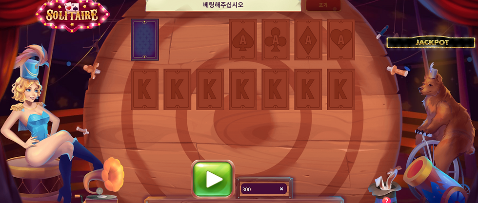 탭탭 다운로드방법 알아보고 실시간으로 참여해보세요