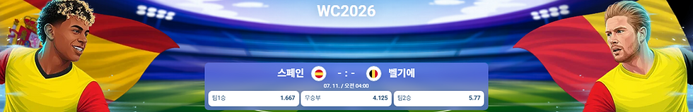 탭탭 다운로드방법 쉽게 배우고 월드컵 배팅을 해보세요