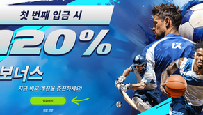 모바일bet365 안전한 환경에서 재미있는 베팅게임을 즐겨보세요