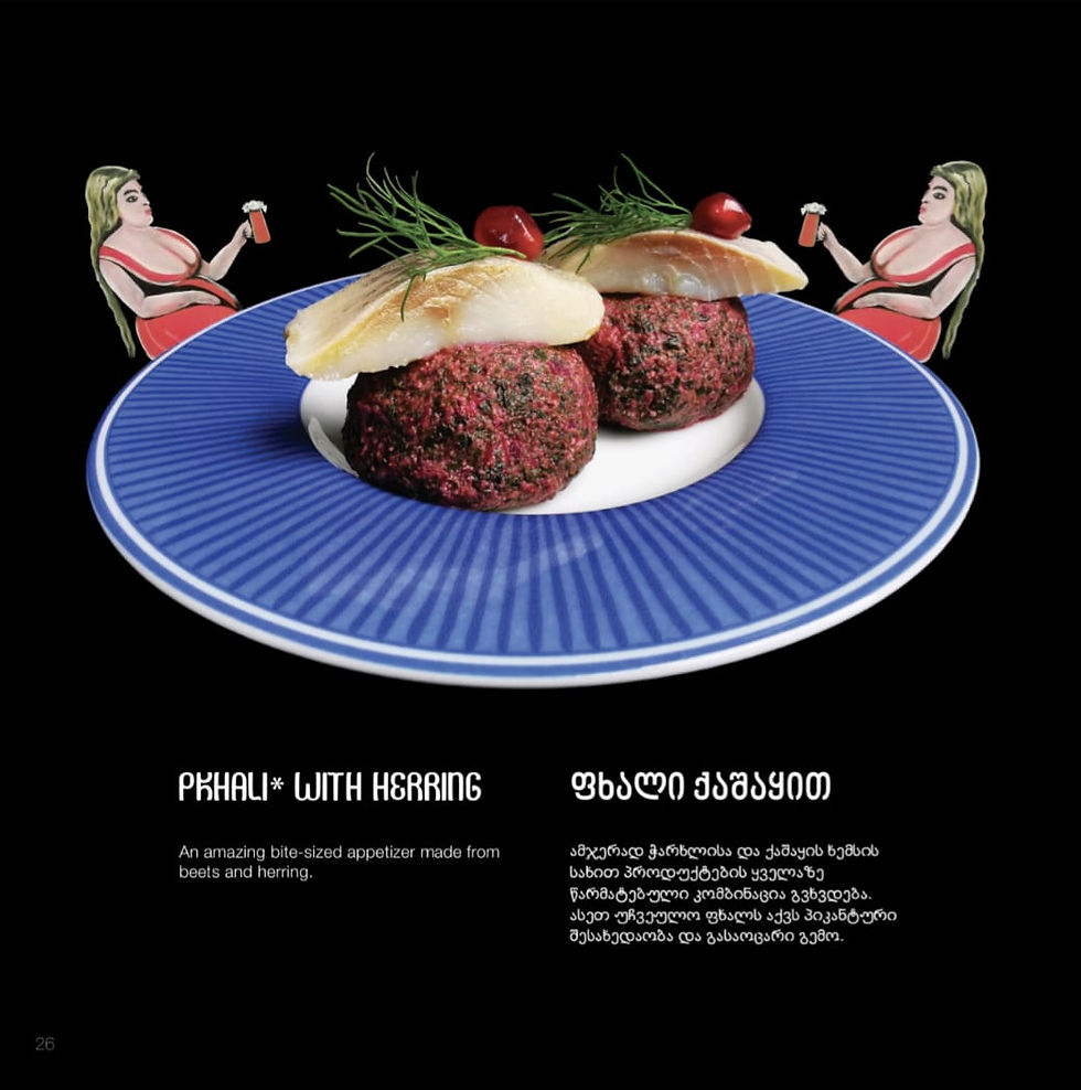 Thumbnail: "Georgian ART Kitchen"