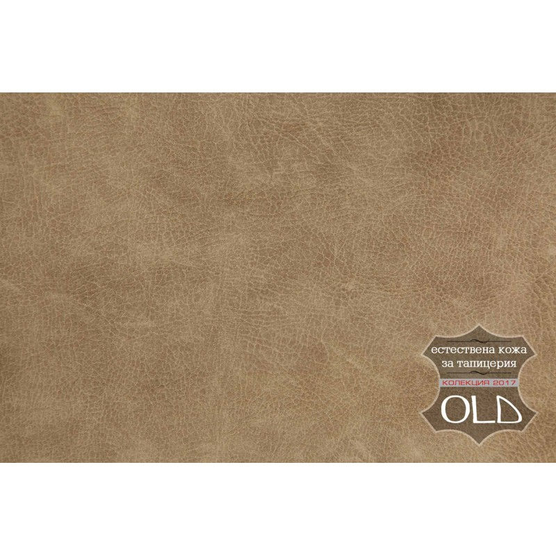 Миниатюра: Естествена кожа - OLD Beige