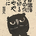 AkiIwa5802.jpg