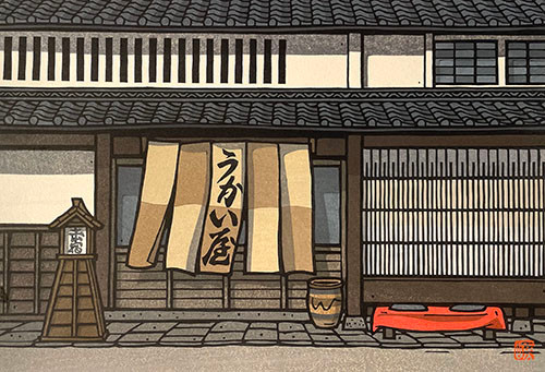 NISHIJIMA,Katsuyuki | Yoseido Gallery