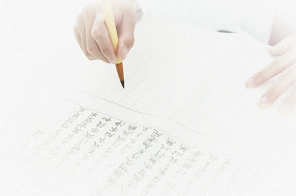 Sutra Copying_edited.jpg