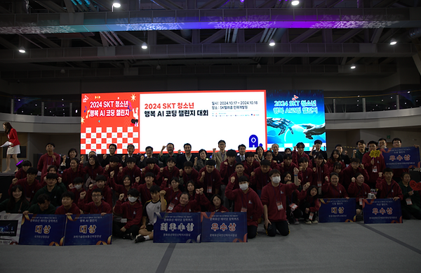 스크린샷 2024-12-30 142025.png