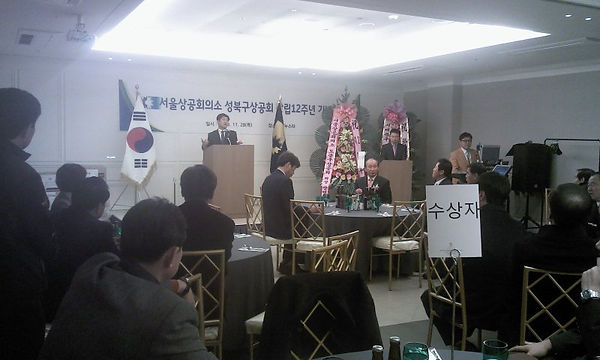 2013-11-28 19.05.43.jpg