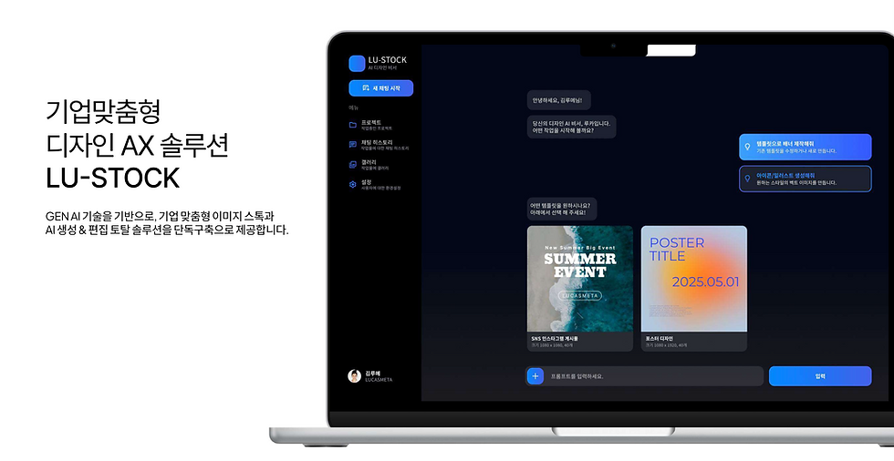 스크린샷 2025-07-30 오후 4.36.05.png