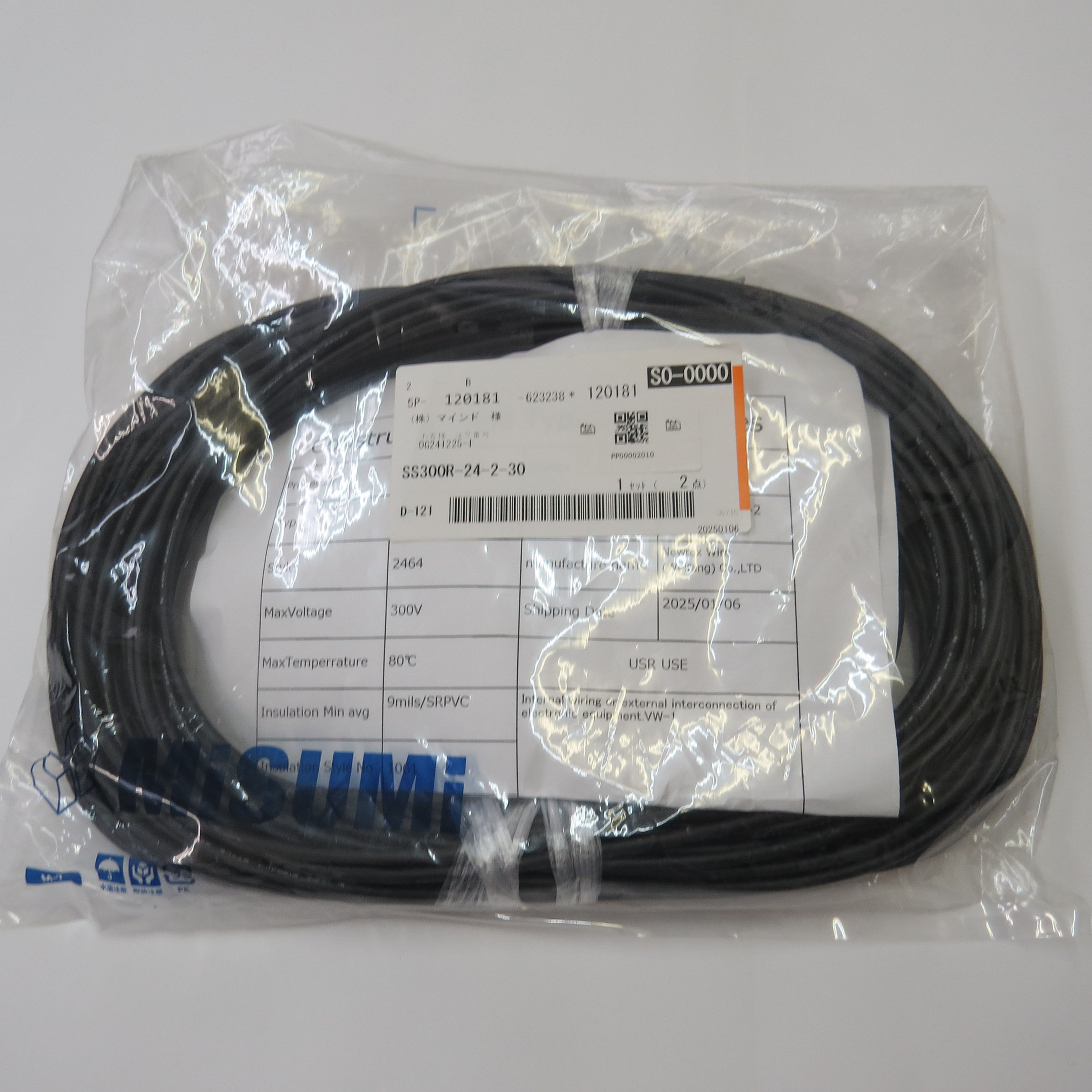 SS300R-24-2