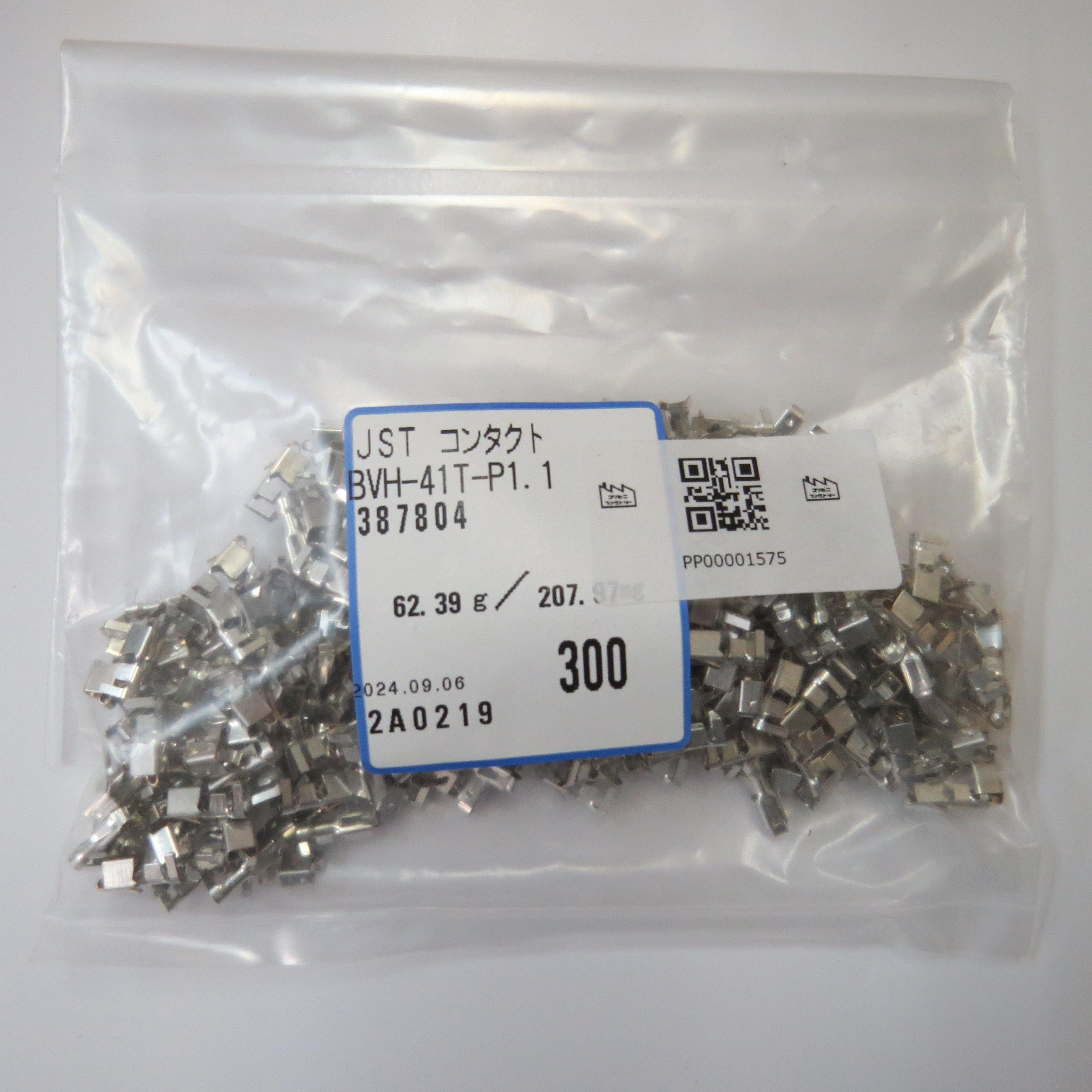 BVH-41T-P1.1