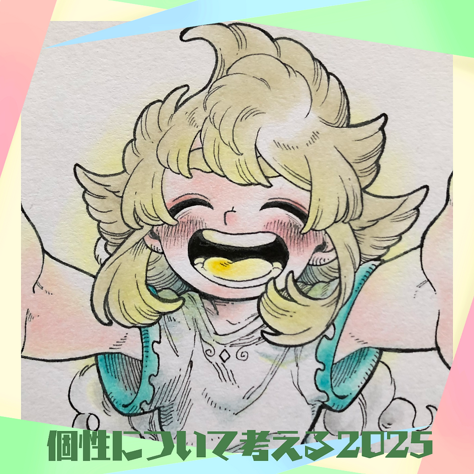 神木わらび