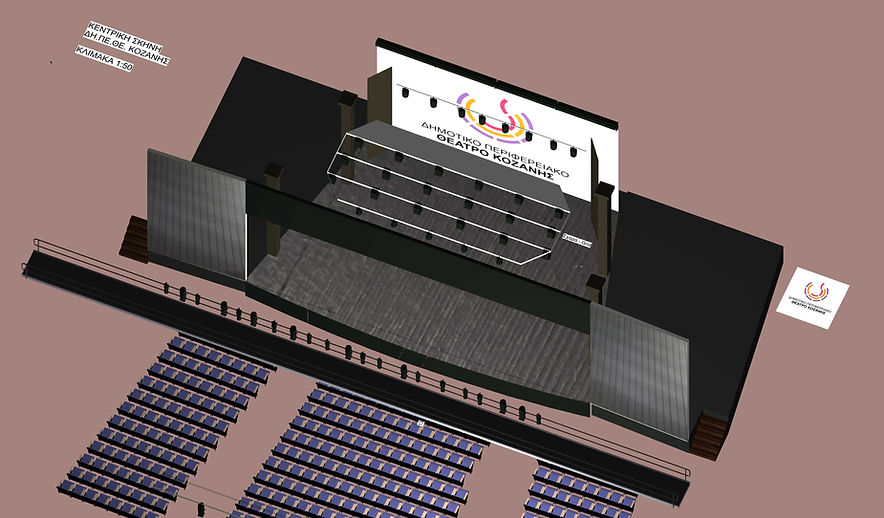 kozani 3D b.jpg