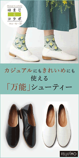 shoetee_300x600