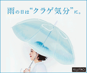 300_250_クラゲ