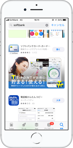 softbank card