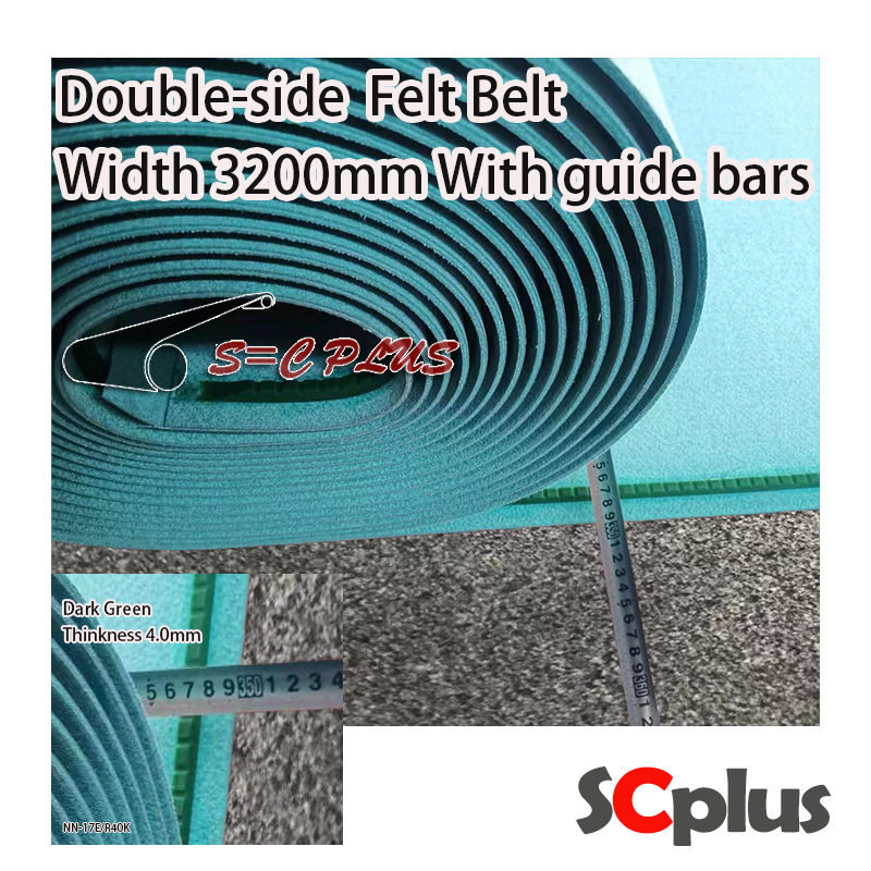 Thumbnail: Double-side Felt Belt Thickness 4.0mm Dark Green