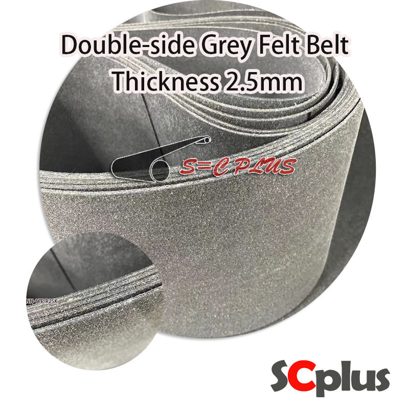 Thumbnail: Double-side Grey Felt Belt Thickness 2.5mm