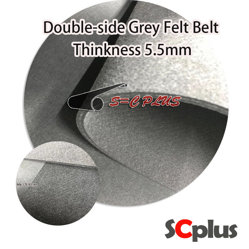 Thumbnail: Double-side Grey Felt Belt Thickness 5.5mm
