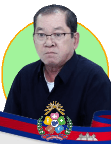 ឯកឧត្តម ចុង ផែត.gif