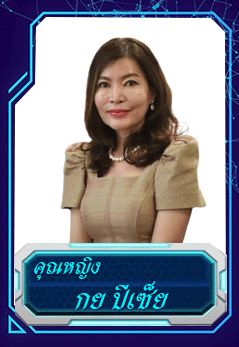 กย-ปิเซ็ย.gif